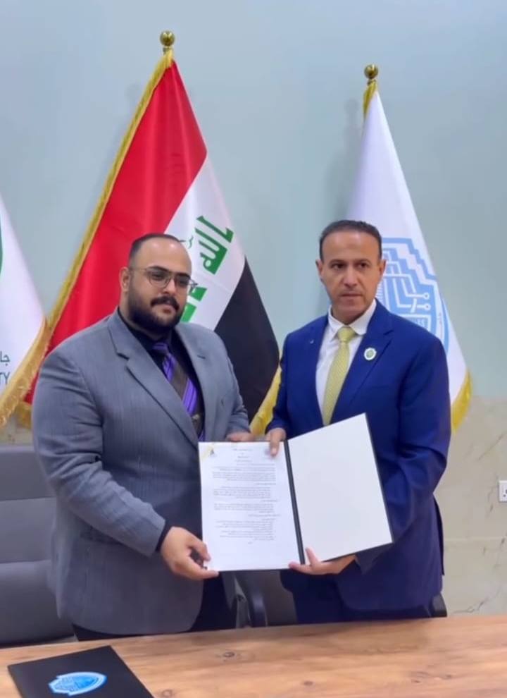 توقيع اتفاقية تعاون مع جامعة